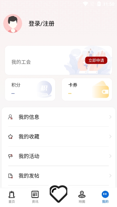 appٷv1.0.37׿ͼ3