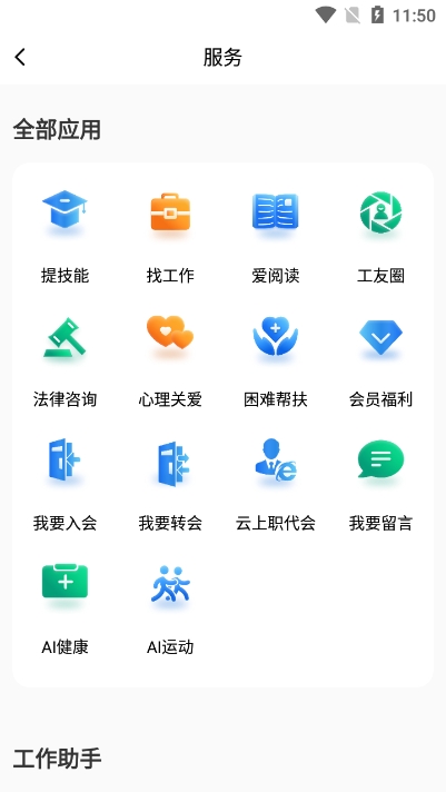 appٷv1.0.37׿ͼ1