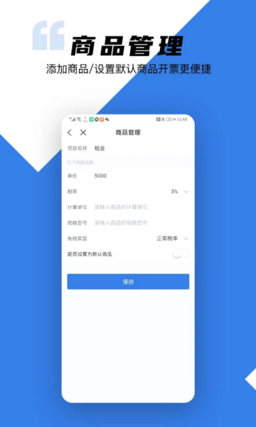 ƿƱϵͳƱapp°v2.15.0ֻͼ0
