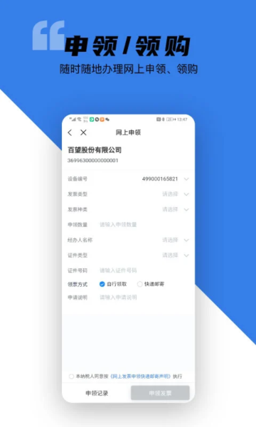 ƿƱϵͳƱapp°v2.15.0ֻͼ2