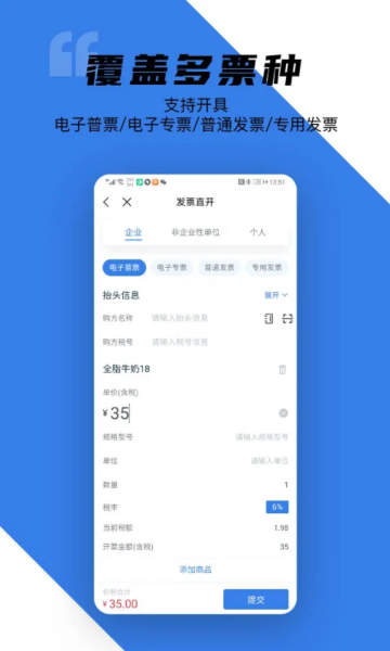 ƿƱϵͳƱapp°v2.15.0ֻͼ1
