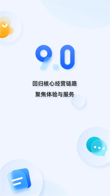 ǧţԱ̨ٷv9.8.170׿ͼ0