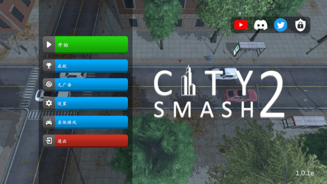 粉碎城市二代(City Smash 2)无广告版v1.0.1安卓版截图2