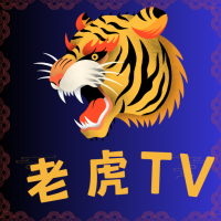 老虎tv免vip去广告版 v9.0安卓版