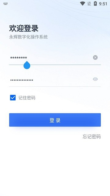 YHDOSԳֻv1.1.8.1׿ͼ2