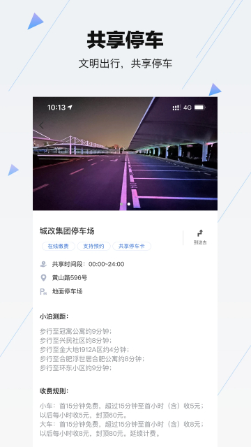 Ϸͣapp°v5.7.0ֻͼ0