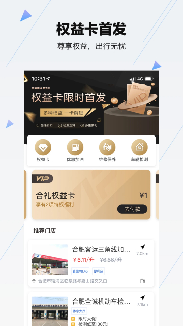 Ϸͣapp°v5.7.0ֻͼ3