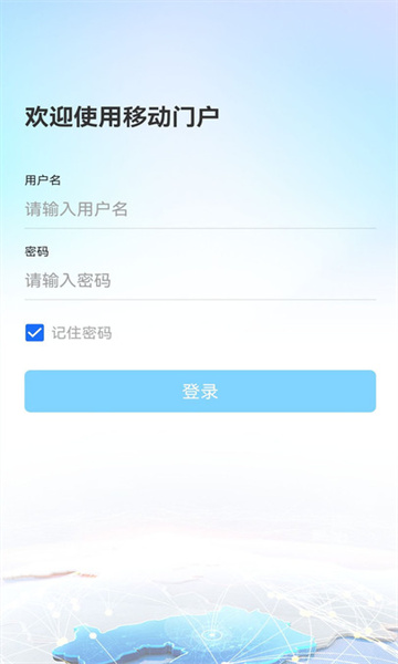 ͨЭͬ칫ƽ̨ٷv3.1.7׿ͼ2