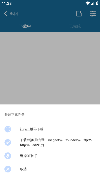 app°Ѱv1.0.6׿ͼ2