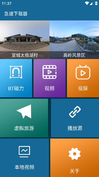 app°Ѱv1.0.6׿ͼ4