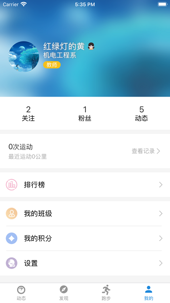 Уappٷv1.0.7ֻͼ0