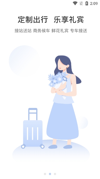 app°v1.4.0ֻͼ1