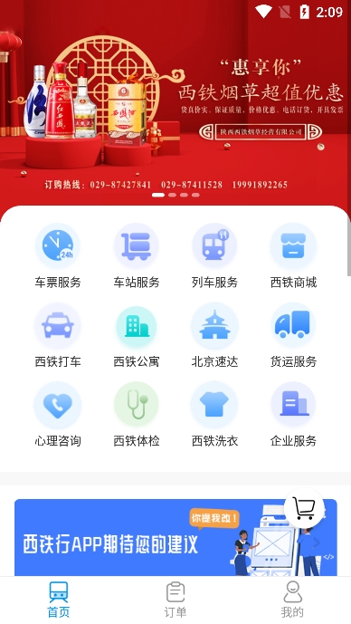 app°v1.4.0ֻͼ3