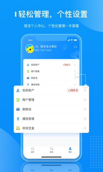 ̻ͨappٷv4.8.1׿