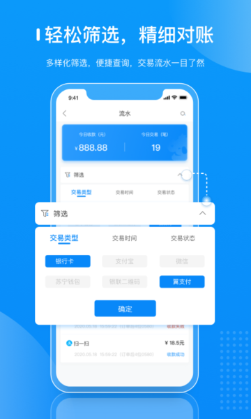 ̻ͨappٷv4.8.1׿