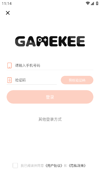 GameKeeͻֻv1.3.1°ͼ2