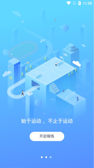 app°v2.9.4ֻͼ2