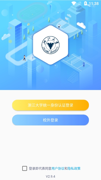 app°v2.9.4ֻͼ3