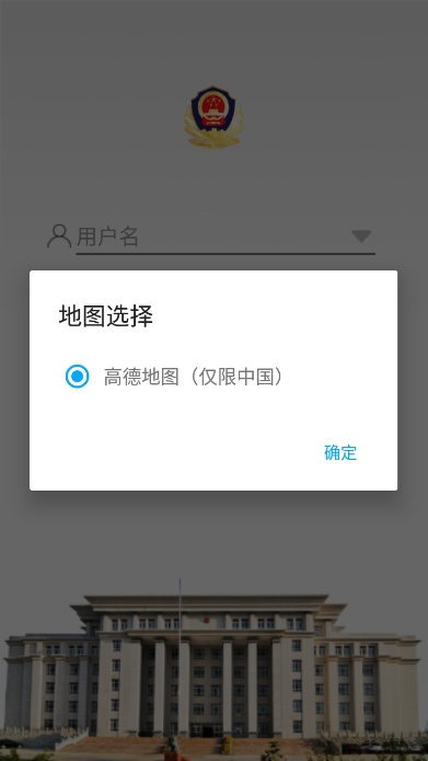 ͨapp׿v1.0.2°ͼ0