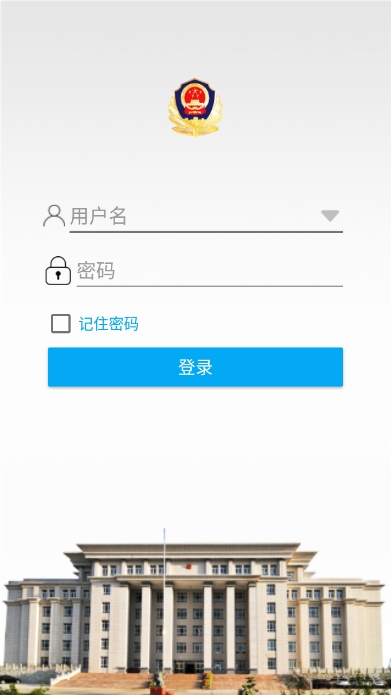 ͨapp׿v1.0.2°ͼ2