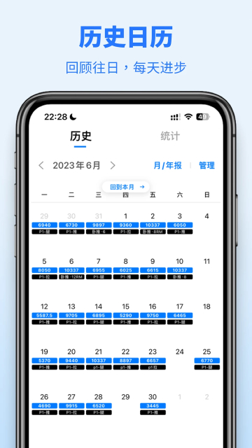 ѵapp°v6.17.06׿ͼ3