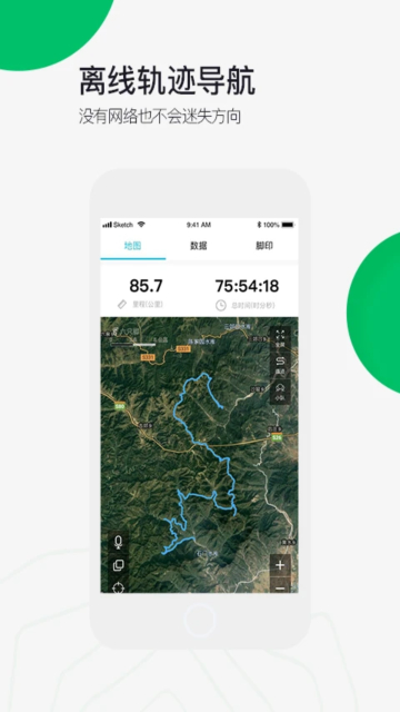 ֻapp·Թٷv4.15.2׿ͼ0