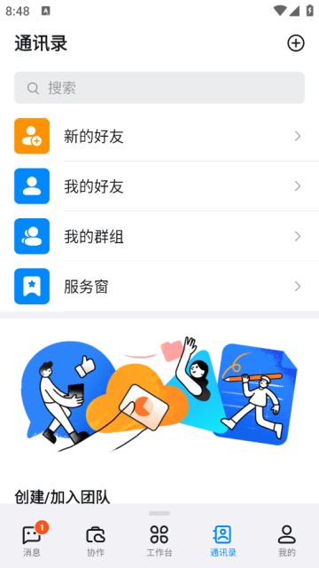 ȥ澫v6.3.21׿ͼ1