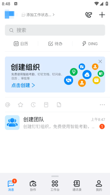 ȥ澫v6.3.21׿ͼ3