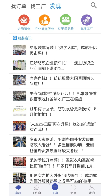 öǧѯappٷv2.0.2׿ͼ2