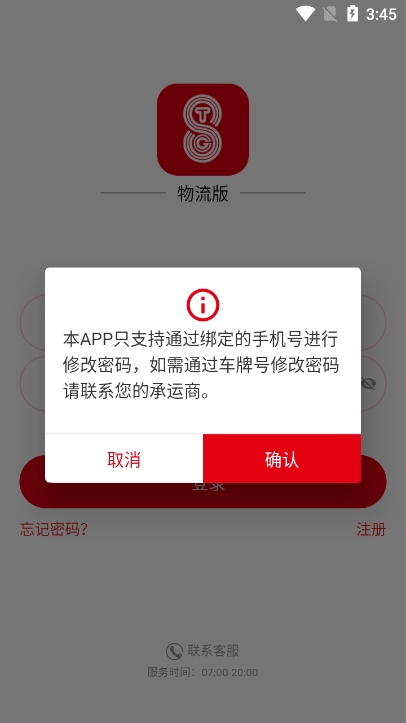 ظappٷv0.2.12׿