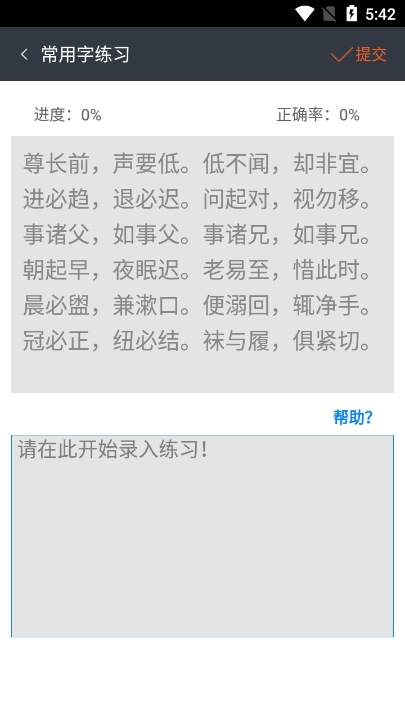 ֹٷv1.0.6Ѱͼ1