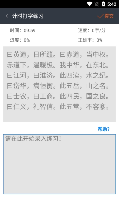 ֹٷv1.0.6Ѱͼ3
