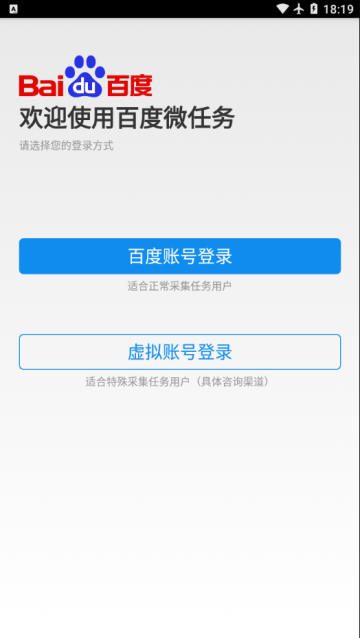 ٶ΢appٷv3.7.70ֻͼ0
