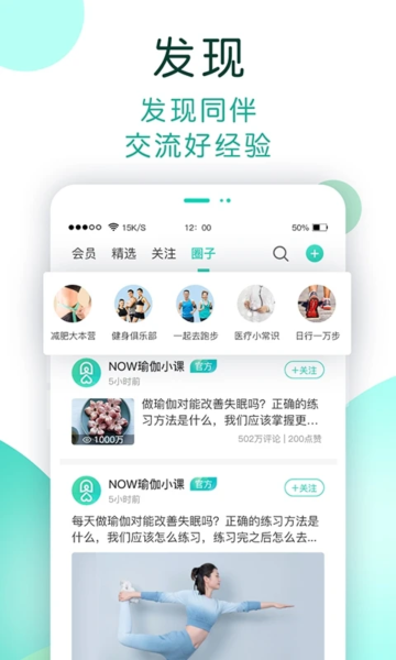 (ָNOW)app°v1.1.005׿ͼ2