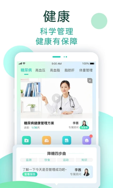 (ָNOW)app°v1.1.005׿ͼ1