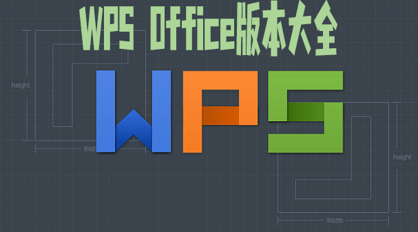 wps officeֻ-WPS Office汾ϼ-wpsЩ