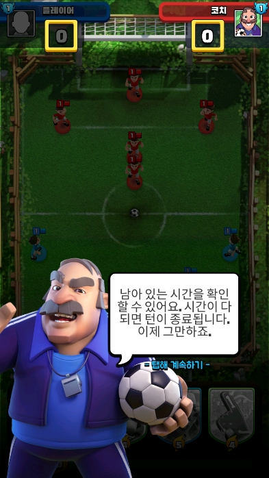 ʼ(Soccer Royale)Ϸ2024°ͼ0