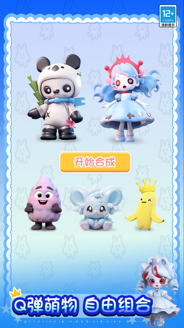 ϳɴԾϷ׿v1.0.1Ѱͼ0