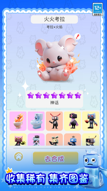 ϳɴԾϷ׿v1.0.1Ѱͼ3