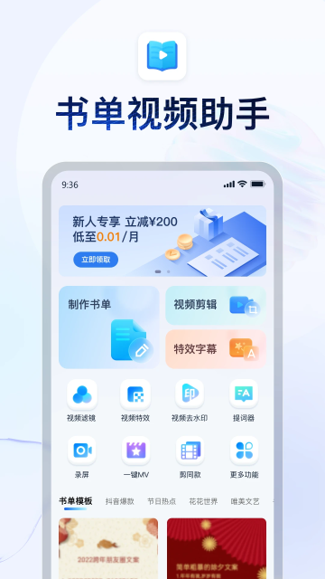 鵥ƵѰv2.2.0.0׿ͼ4