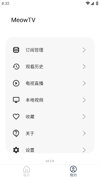 ӰֻAPP°2024v2.2.0׿ͼ0