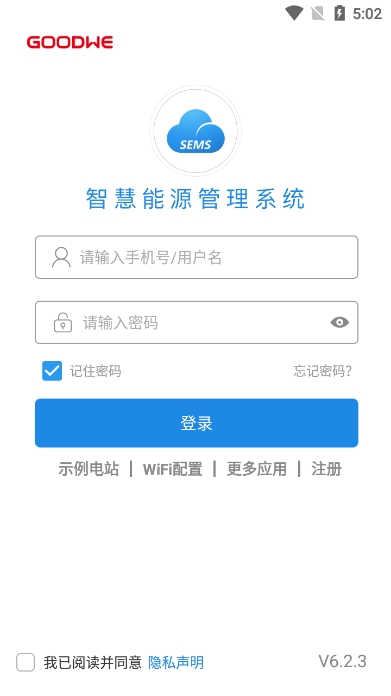 Сƴapp°v6.2.3ֻͼ2