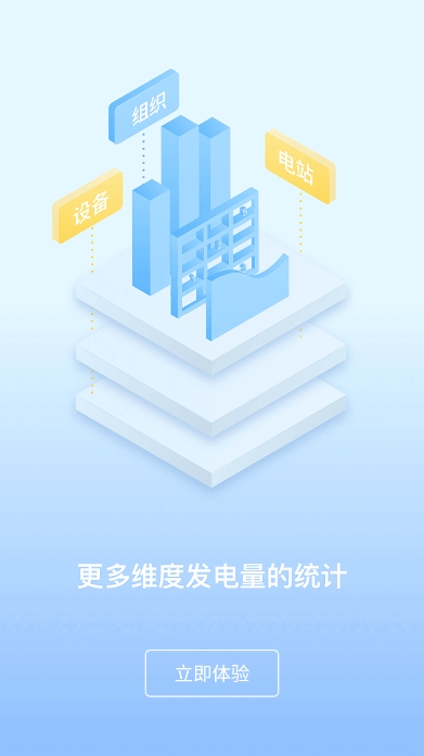 Сƴapp°v6.2.3ֻͼ3