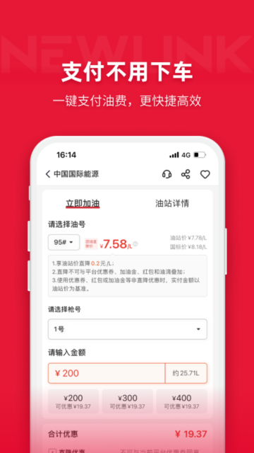 appٷv7.9.2ֻͼ1