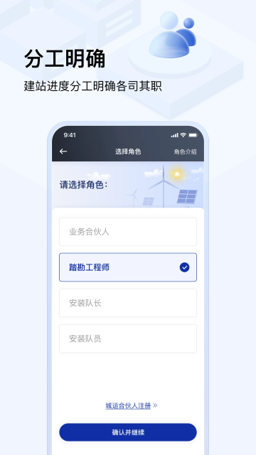 ۷app׿v1.2.8°ͼ3