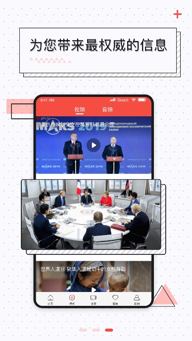 ԭapp׿v3.0.0ֻͼ2