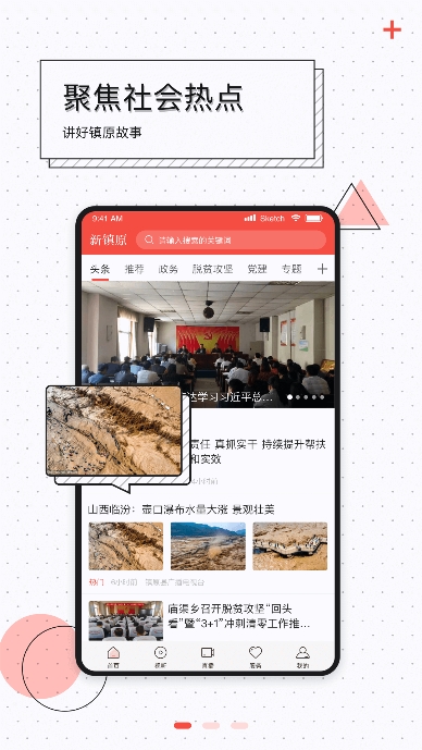 ԭapp׿v3.0.0ֻͼ1