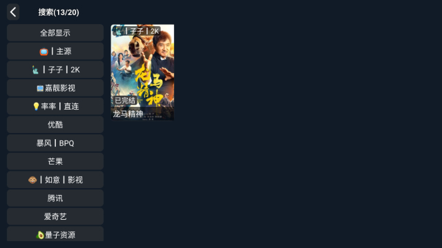 TV°v3.4.33׿ͼ1