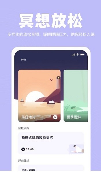 app׿v1.0.3ֻͼ2