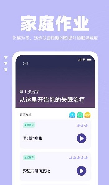 app׿v1.0.3ֻͼ0